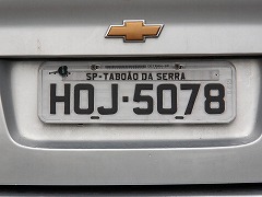世界をドライブ ブラジルのナンバープレート Placa De Carro